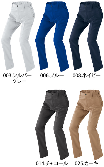 アイトス ワークパンツ（ノータック） [AZ-3320]