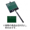 関係商品