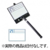 土牛産業 伸縮式ビューボード・ホワイト（D-1WN）　日付なし　W150mm×H135mm [02469]