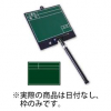 土牛産業 伸縮式ビューボード・グリーン（D-2GL）　枠のみ　W180mm×H170mm [02477]