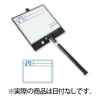 土牛産業 伸縮式ビューボード・ホワイト（D-2WN）　日付なし　W180mm×H170mm [02487]