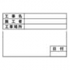 関係商品