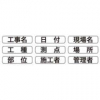 関係商品