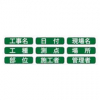 関係商品