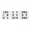関係商品