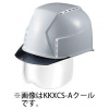 住ベテクノプラスチック 透明バイザー付きシールドヘルメット（ライナー付き）クールタイプ [KKXS-A-N-COOL]