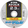 TJMデザイン スーパーマムシ105 2.3mm [SPM-105-23]