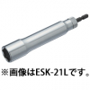 トップ工業 電動ドリル用　替軸ソケットロングタイプ [ESK-17L]