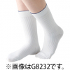 ガードナー 制電抗菌防臭靴下（24.0～26.0cm）男性用 [G8230]