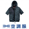 関係商品