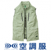関係商品