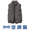 関係商品