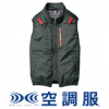 関係商品