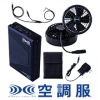 関係商品