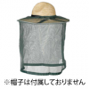 虫よけネット