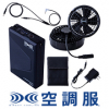 関係商品