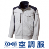 タカヤ商事 空調服　ジャケット [TW-K274]