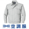 関係商品