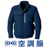 関係商品
