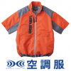 関係商品