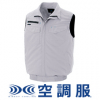 関係商品