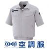 関係商品