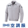 関係商品
