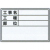 関係商品