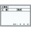 関係商品