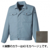 タカヤ商事 長袖ブルゾン [GC-S260]