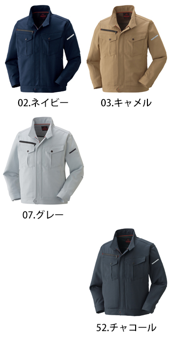 アタックベース ストレッチ長袖ブルゾン [35054]