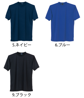 タカヤ商事 マイクロメッシュTシャツ [DV-T520]