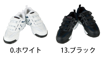 コーコス信岡 セーフティースニーカー [A-36000]