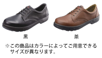 シモン 短靴 [SS11]