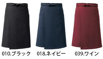 アイトス スリットエプロン [861243]