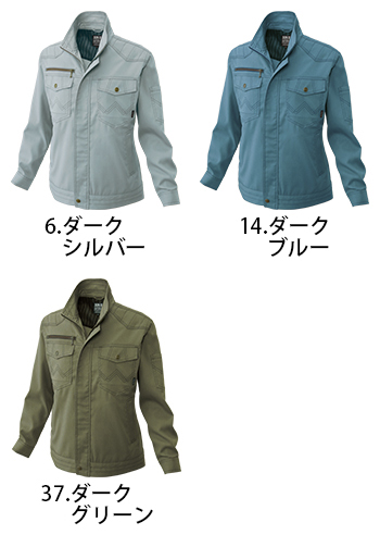 サンエス レディース長袖ブルゾン [WA21612]