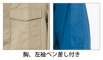 製品特性