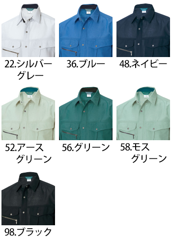 TS DESIGN(藤和) 半袖シャツ [7155]