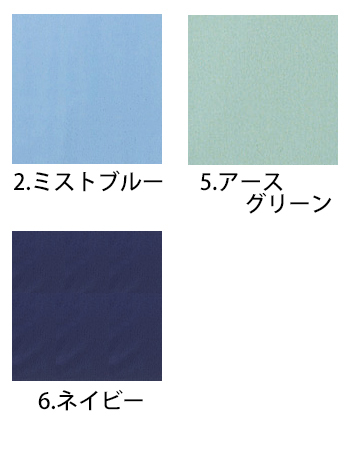 ホシ服装 スラックス [2500]