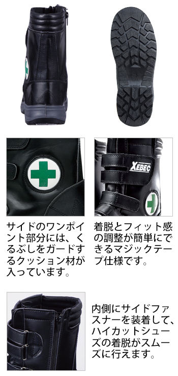 製品特性