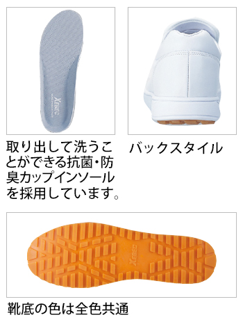 製品特性
