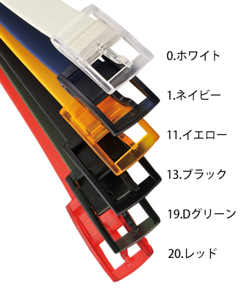 コーコス信岡 ポリエチレンカラーベルト [PE321PI]