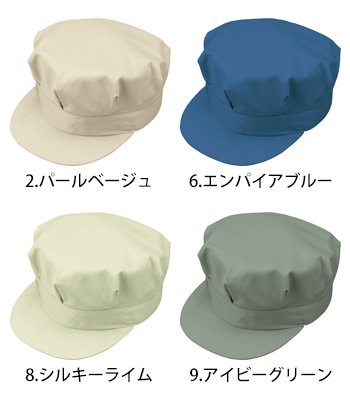 コーコス信岡 八方型帽子 [P-4496]