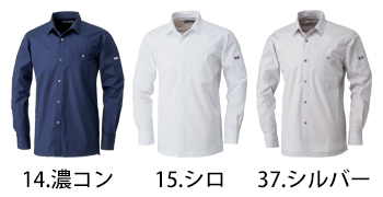 寅壱 ワークシャツ [1022]