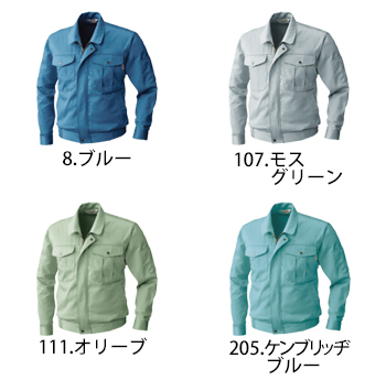 桑和 長袖ジャンパー [1521]