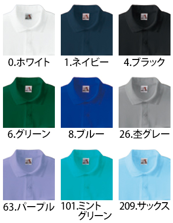 桑和 長袖ポロシャツ（胸ポケット有り） [0020]