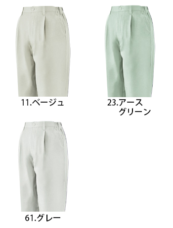 ビッグボーン商事 レディースワンタックパンツ [660]