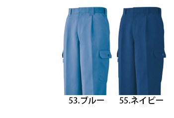 ビッグボーン商事 ワンタックカーゴパンツ [5283]