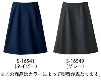 セロリー Aラインスカート（55cm丈） [S-16541]