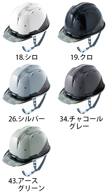 CUC(中国産業) リフレクションスケルトンバイザーヘルメットC1型 [0380]